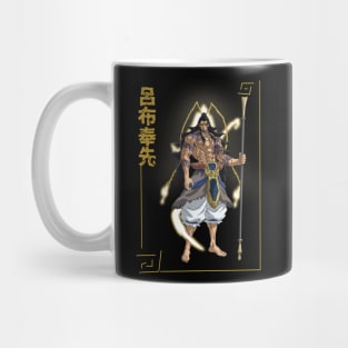 Lü Bu Fengxian Mug